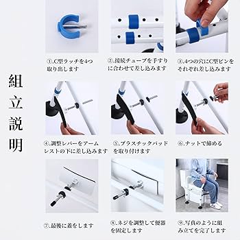 トイレ手すり 手摺 介護用品 立ち上がり補助器具 6段調節 耐荷重150kg Amazon.co.jp: Reelyo トイレ手すり 手摺 介護用品 立ち上がり